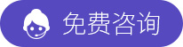 ib培训课程
