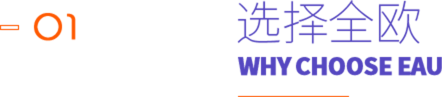 小语种培训机构