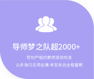 alevel培训